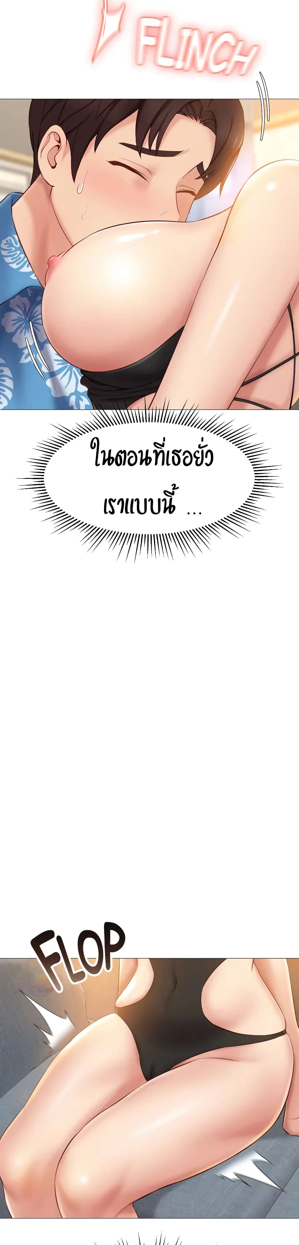 หน้า 33