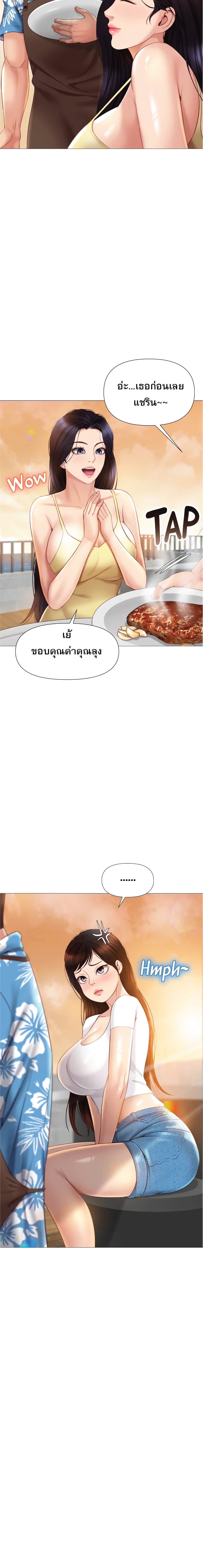 หน้า 21