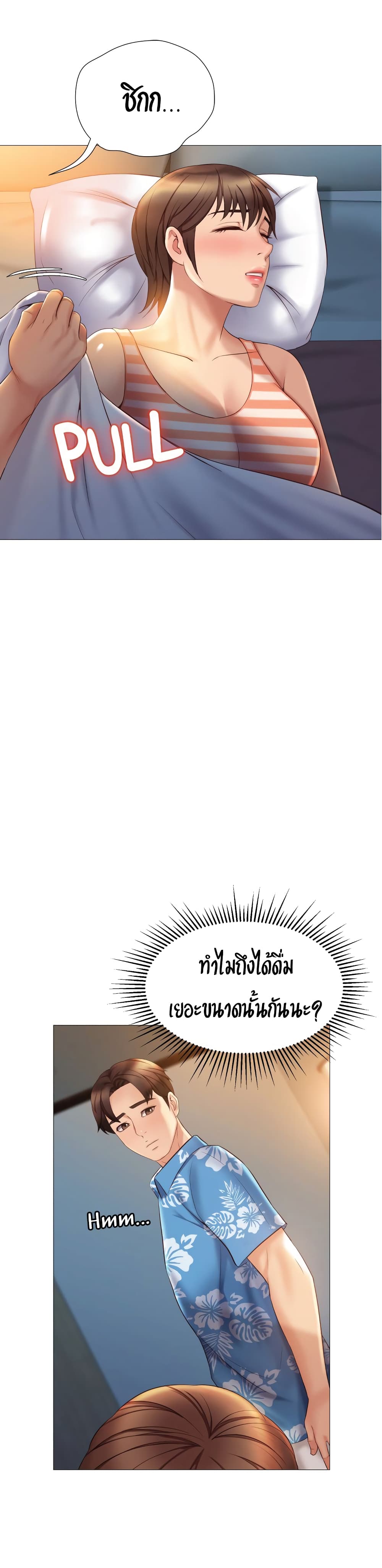 หน้า 20