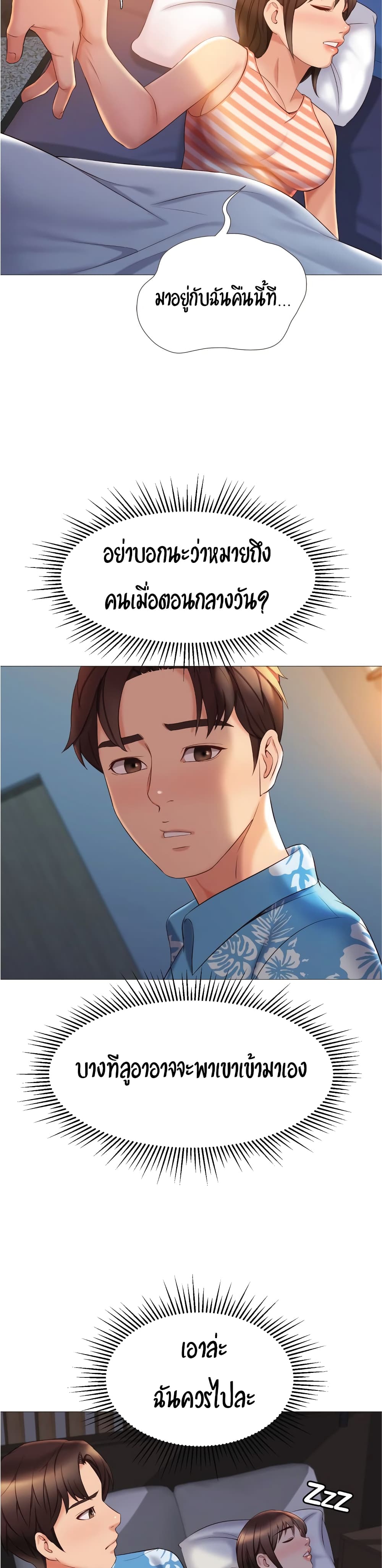 หน้า 22