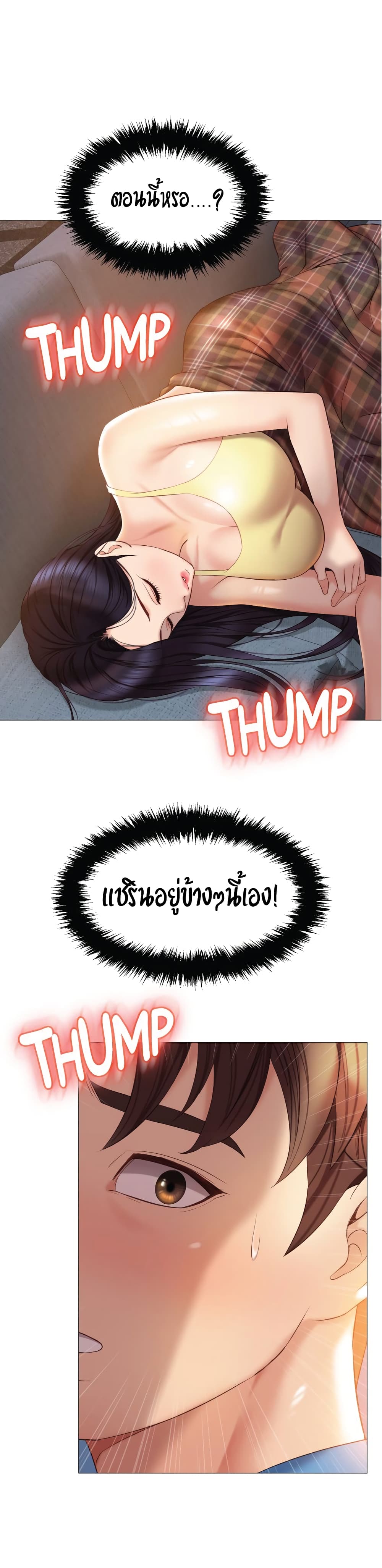 หน้า 35