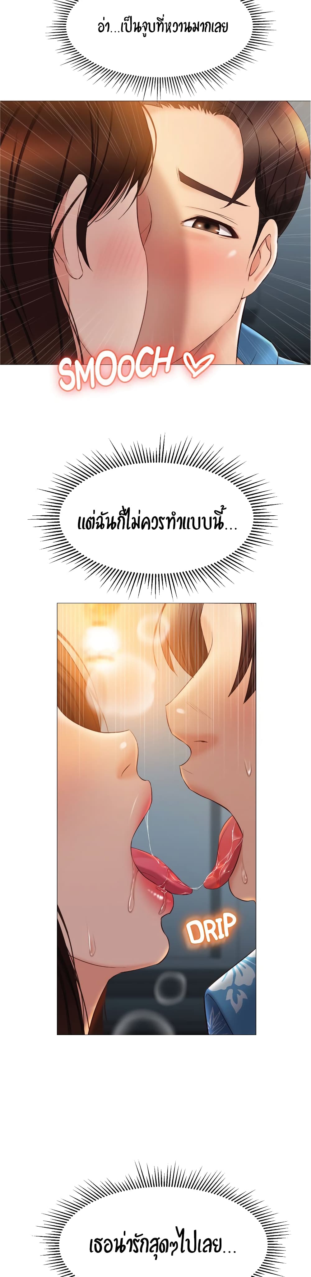หน้า 37