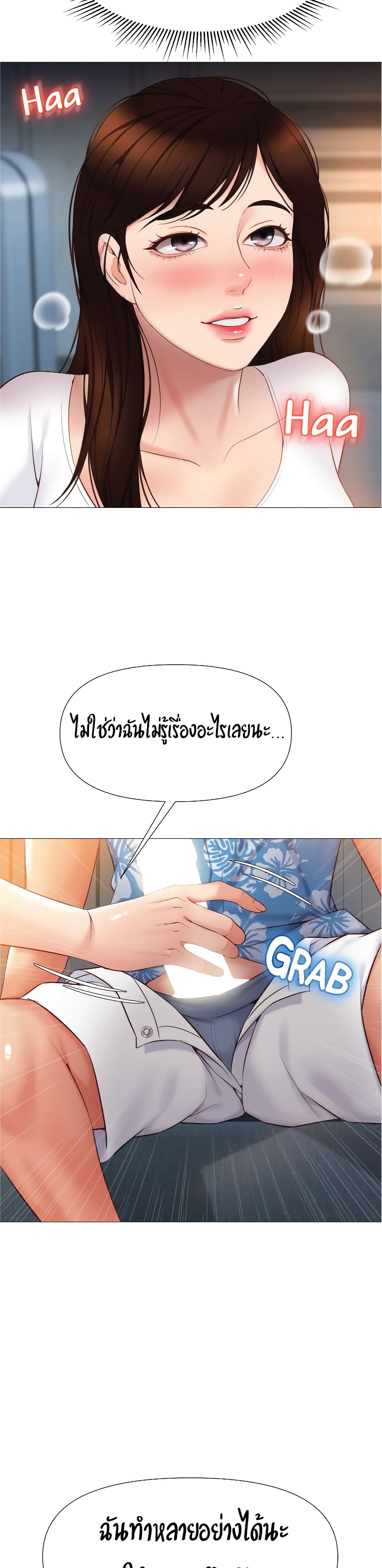 หน้า 38