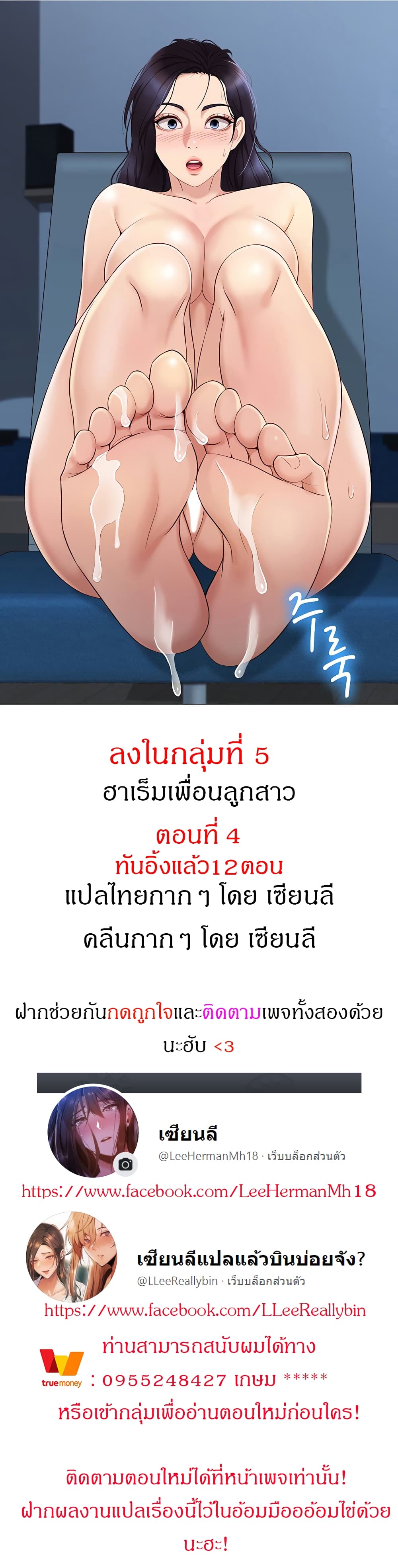 หน้า 1