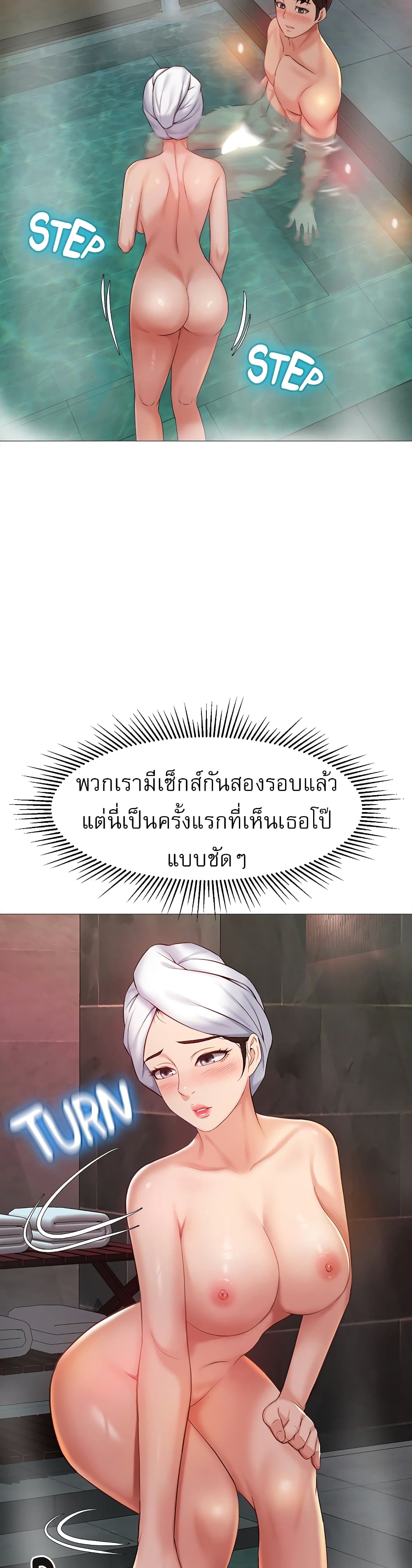หน้า 18