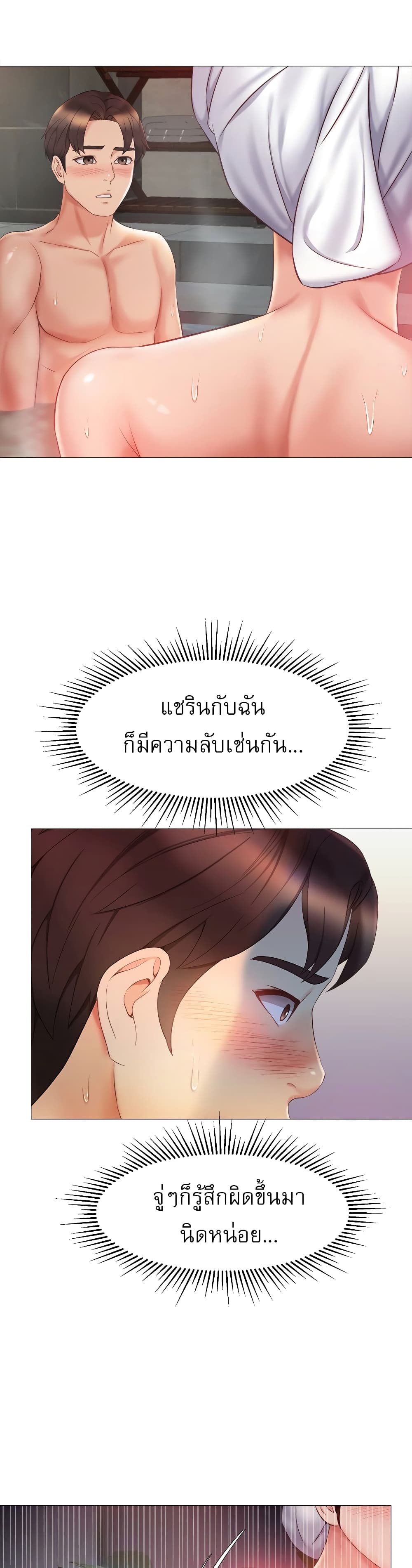 หน้า 24