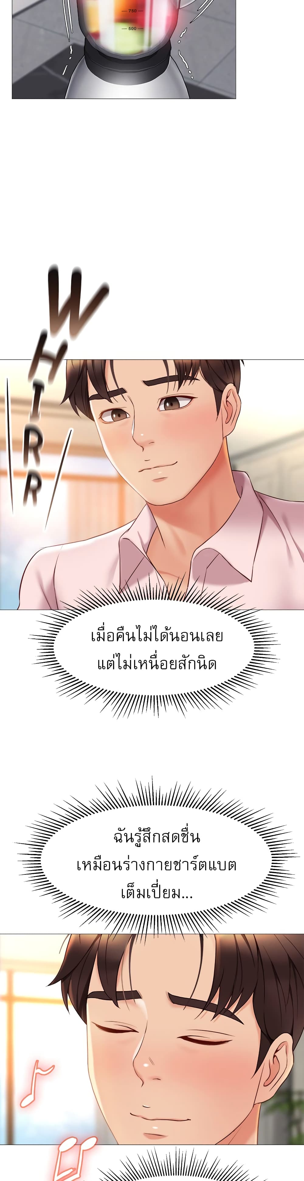 หน้า 29