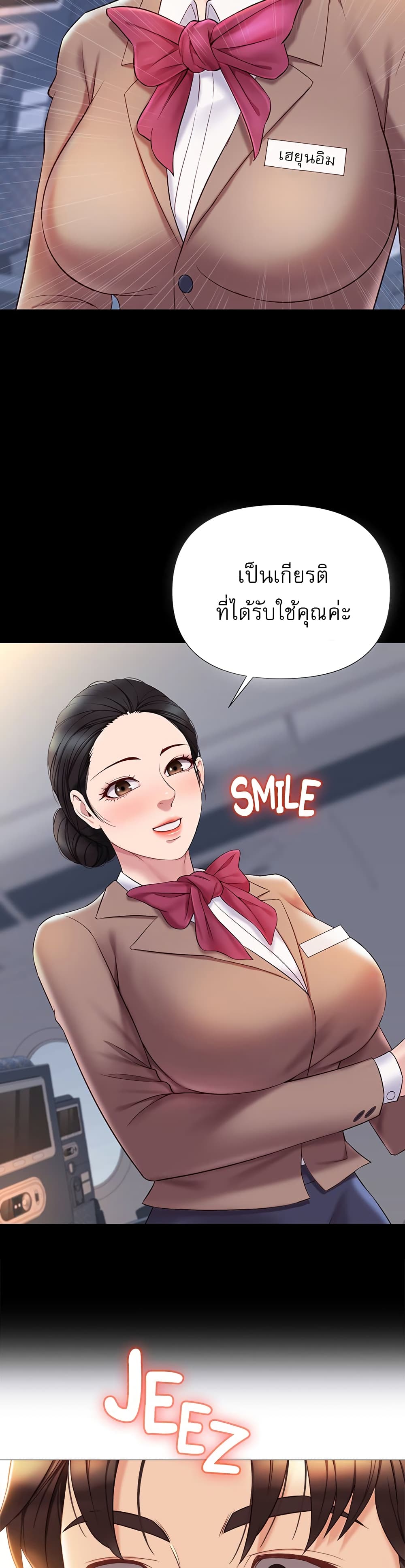 หน้า 36