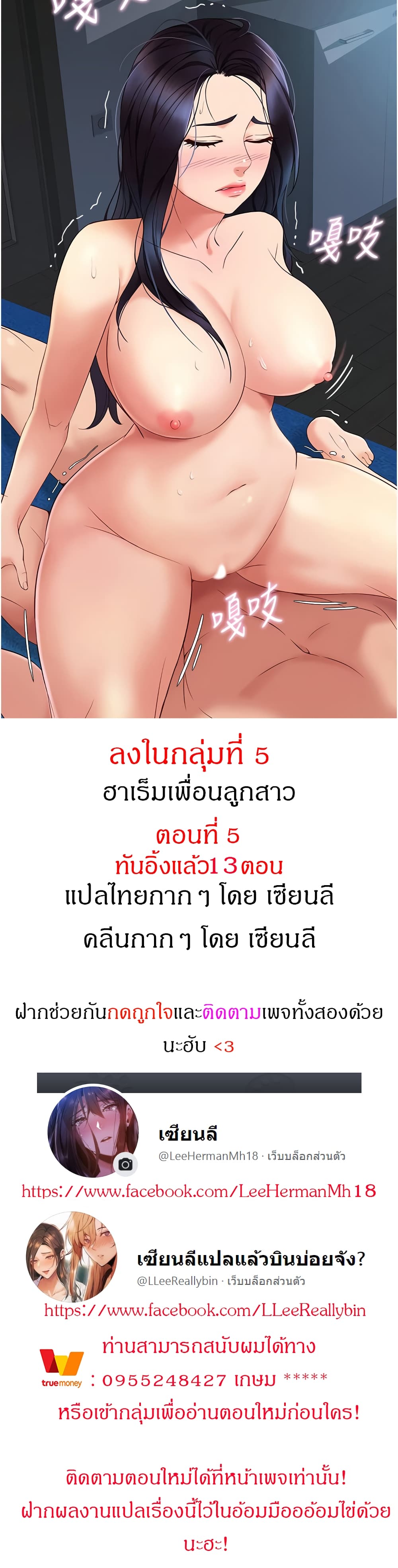 หน้า 1