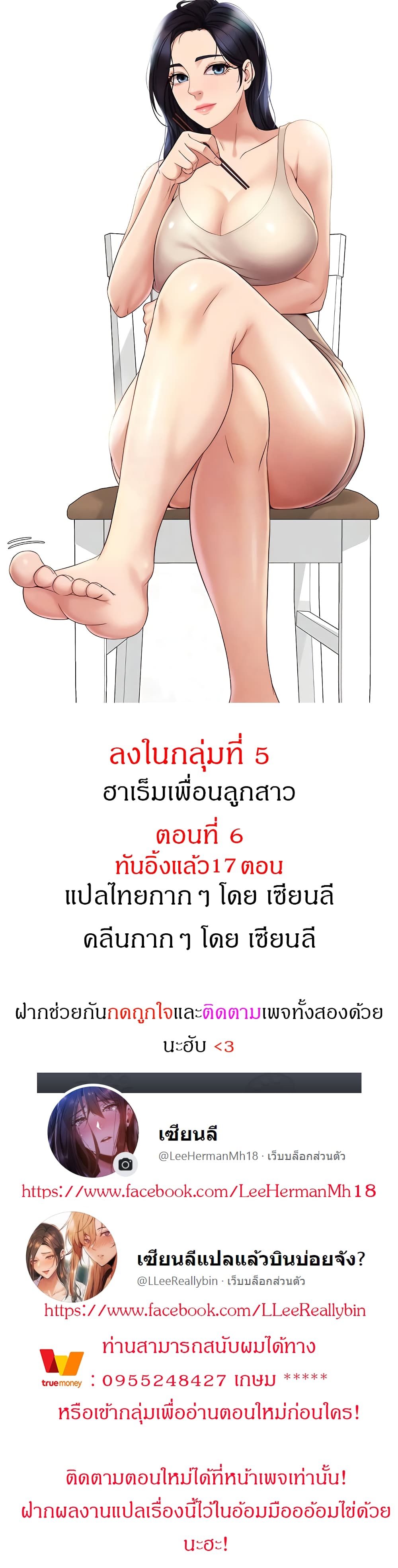 หน้า 1