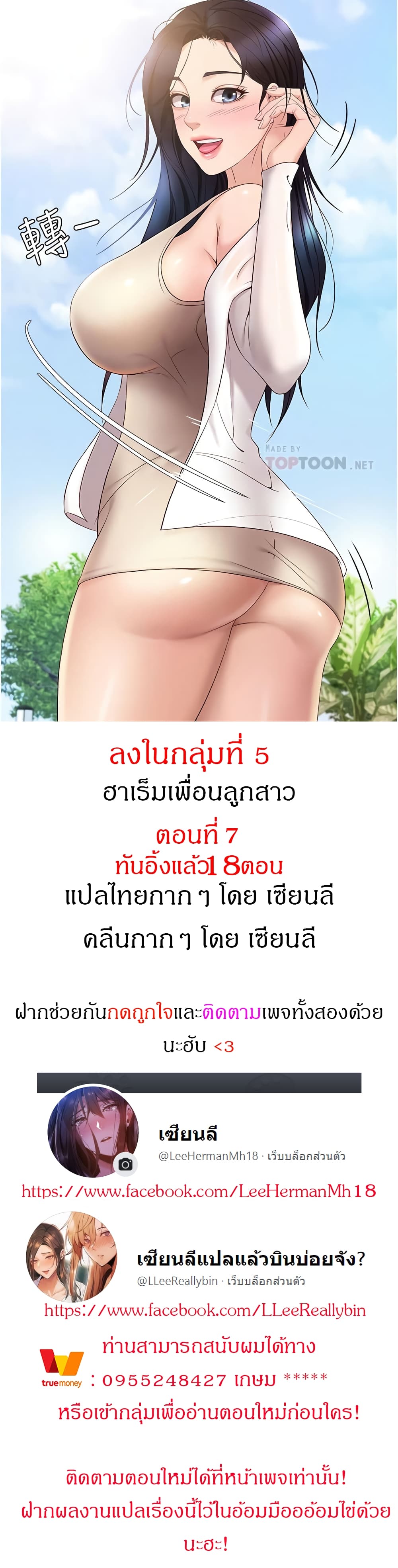 หน้า 1