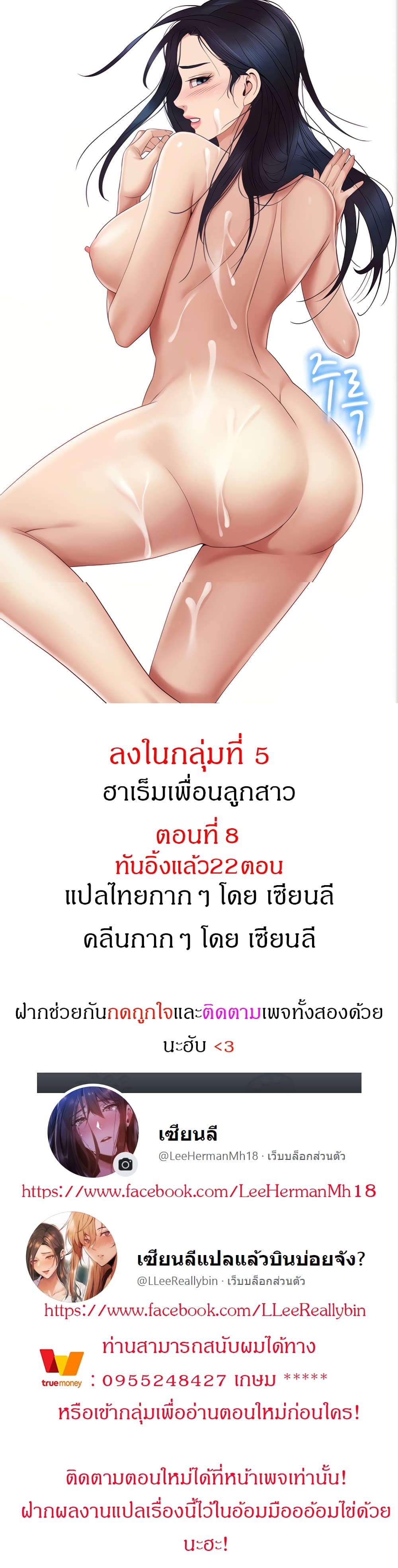 หน้า 1