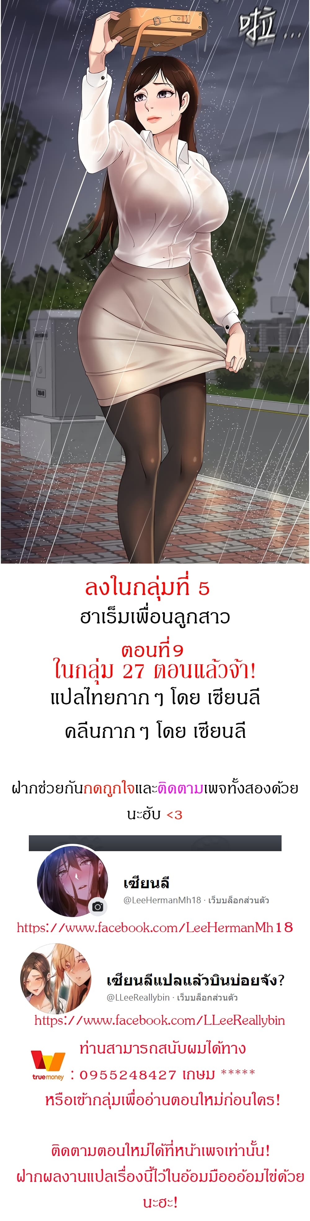 หน้า 1