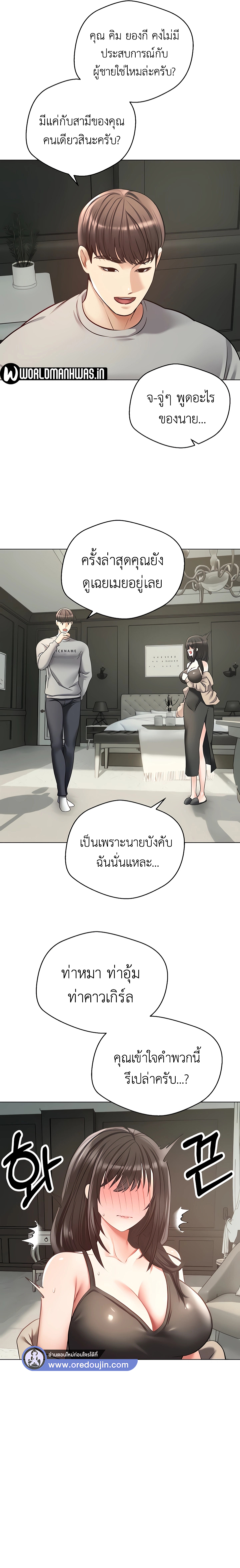 หน้า 18