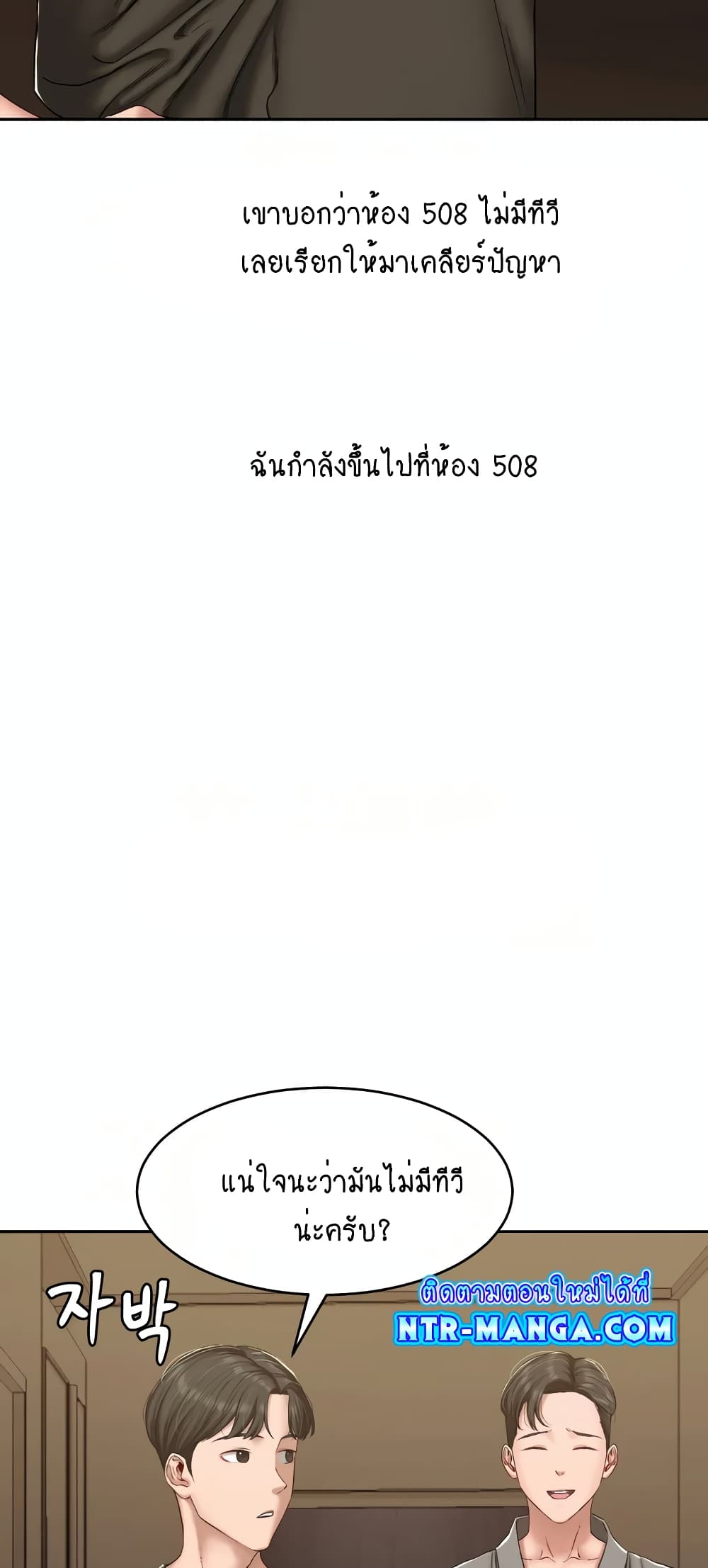 หน้า 26