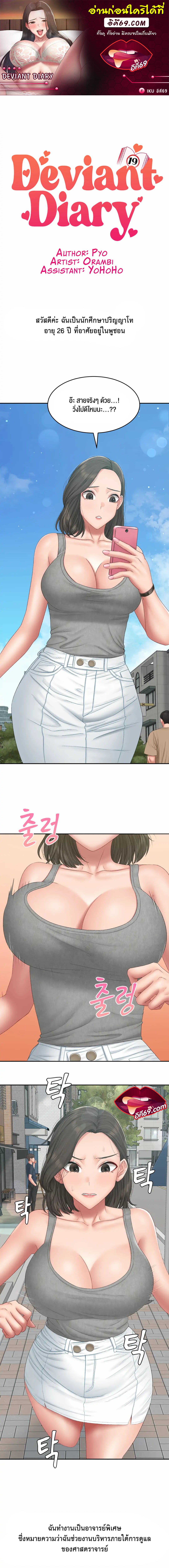 หน้า 1