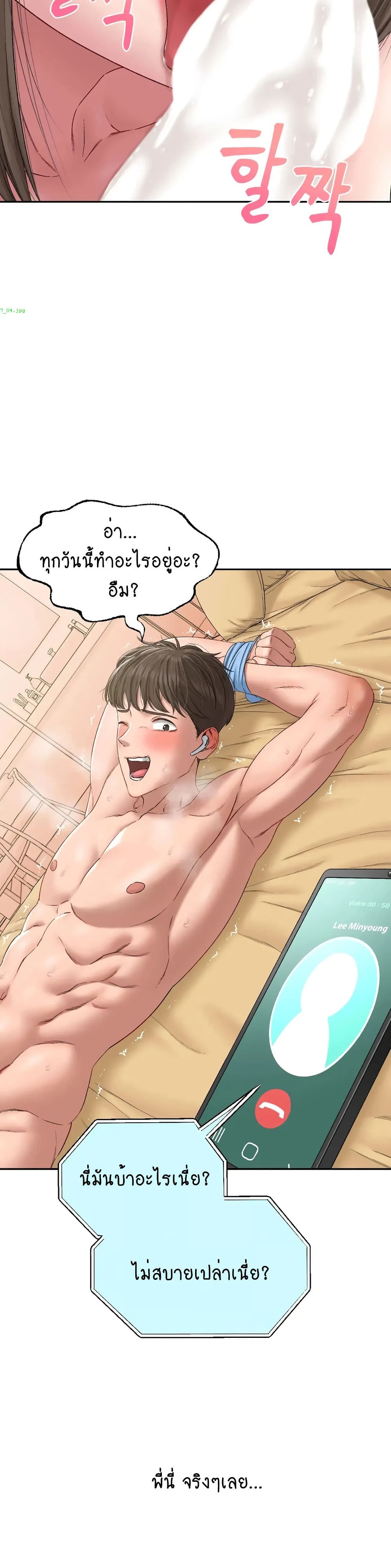 หน้า 7