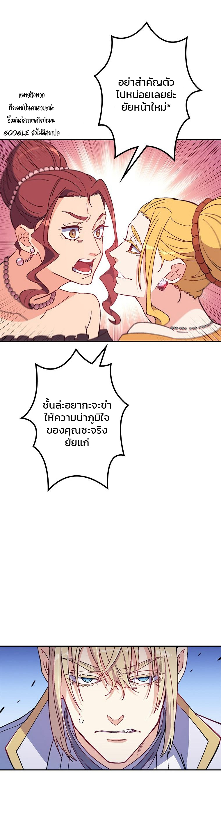 หน้า 31