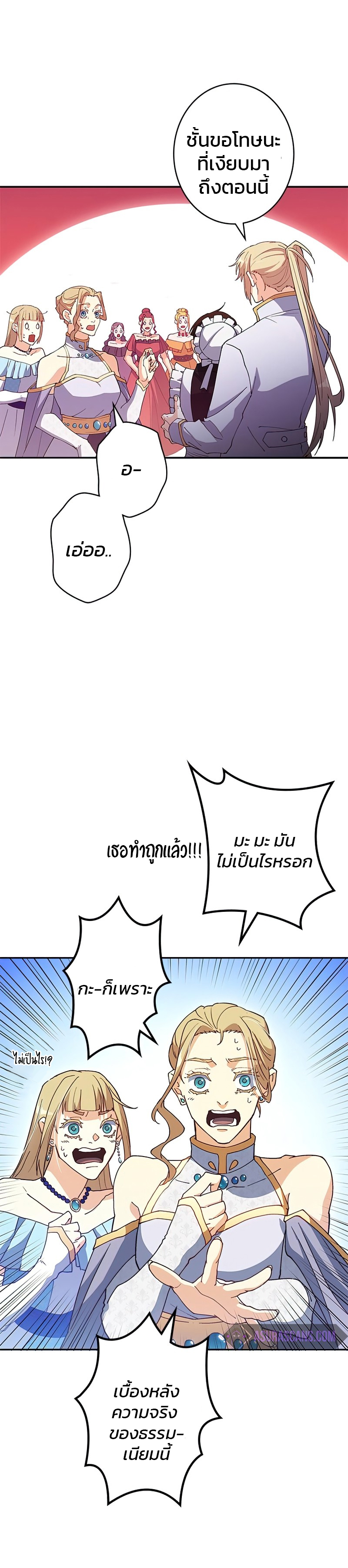 หน้า 19
