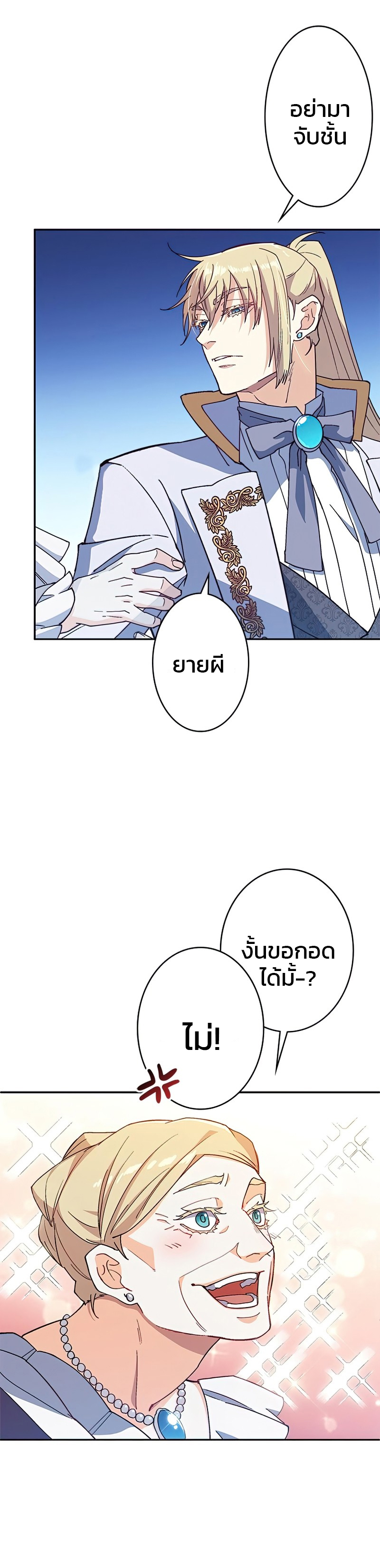 หน้า 40