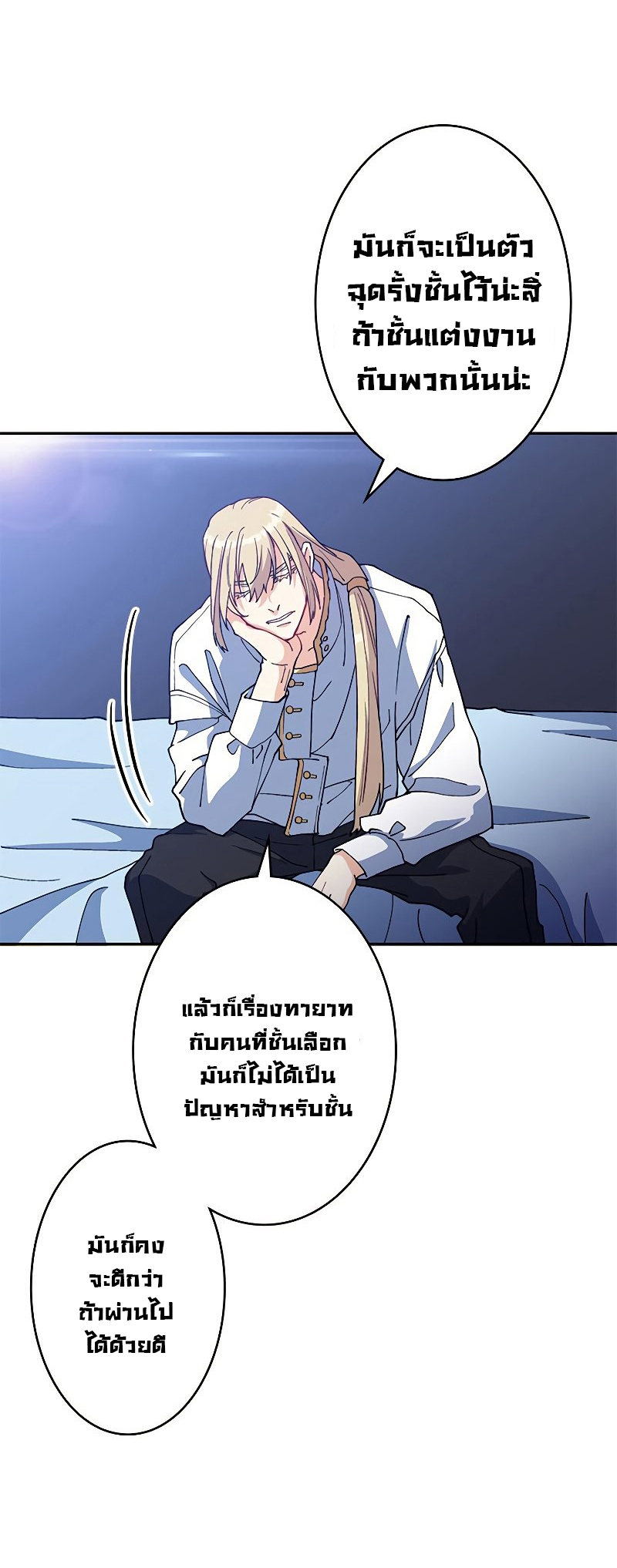 หน้า 21