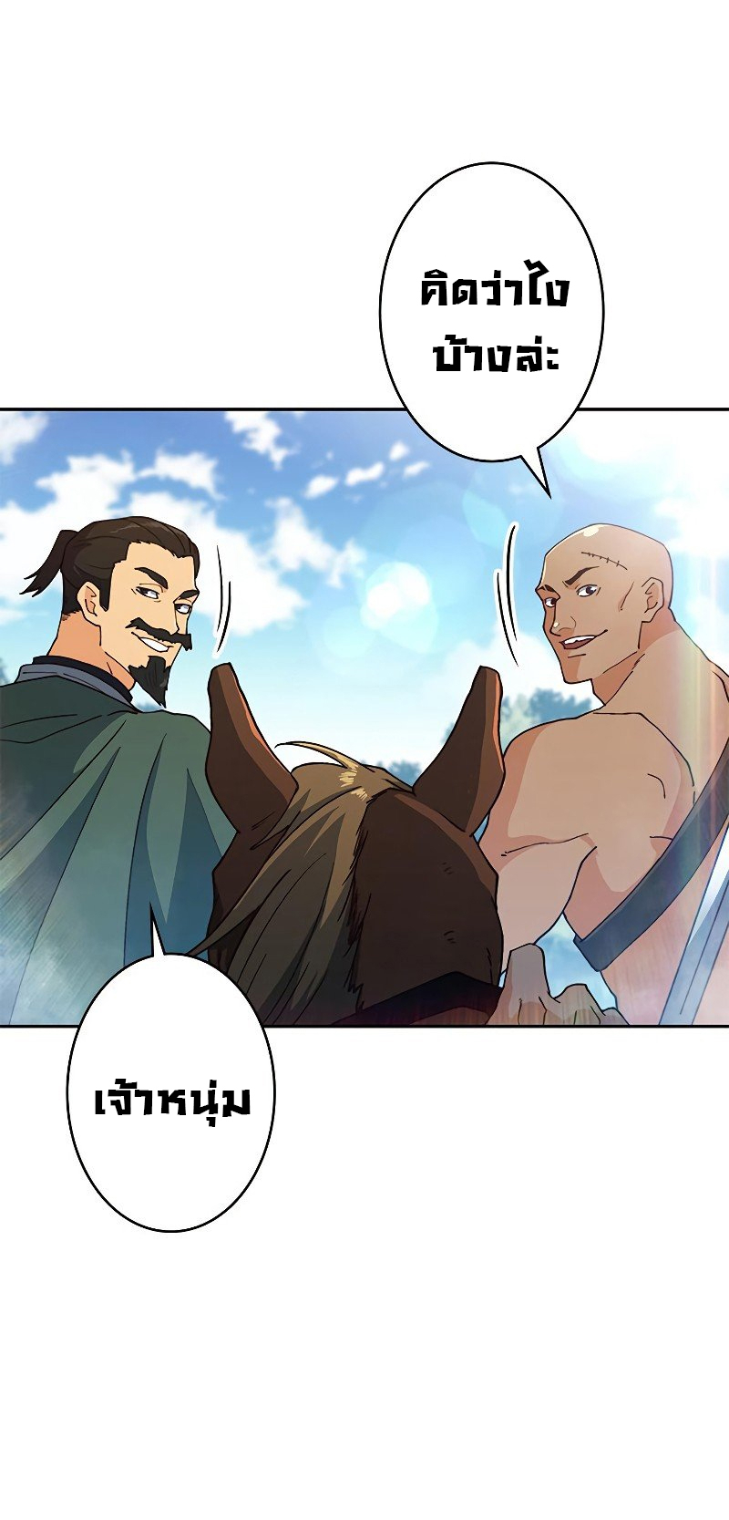 หน้า 56