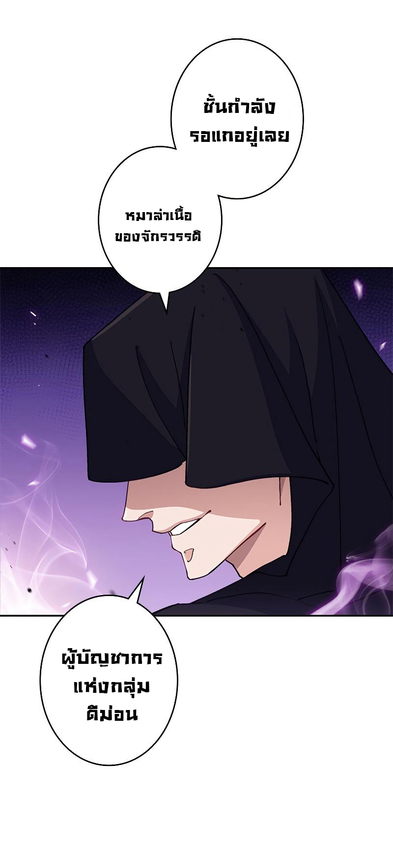 หน้า 73
