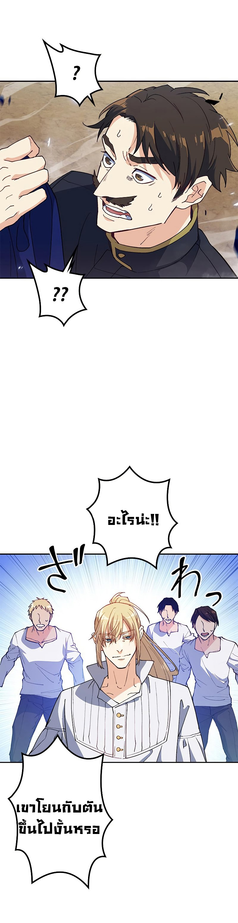 หน้า 66
