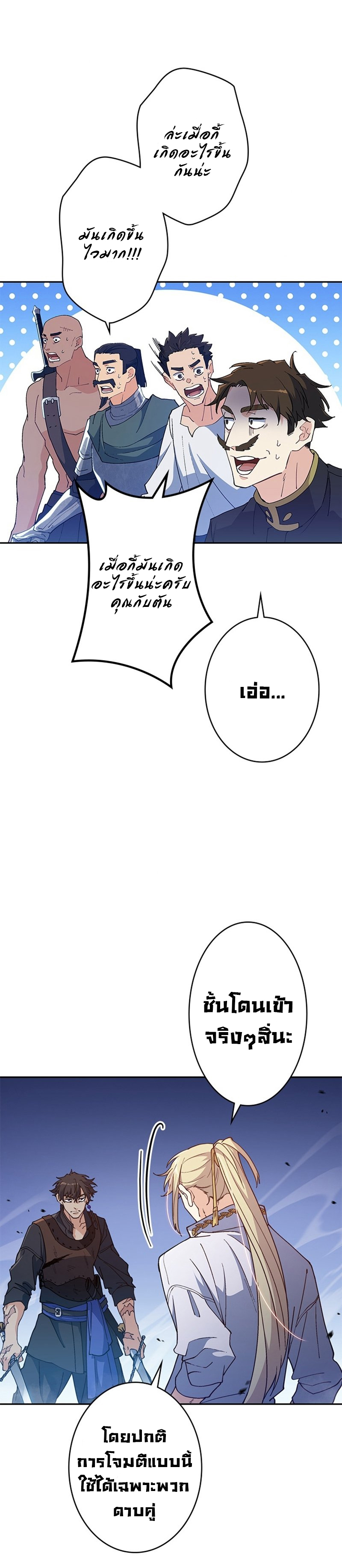 หน้า 40