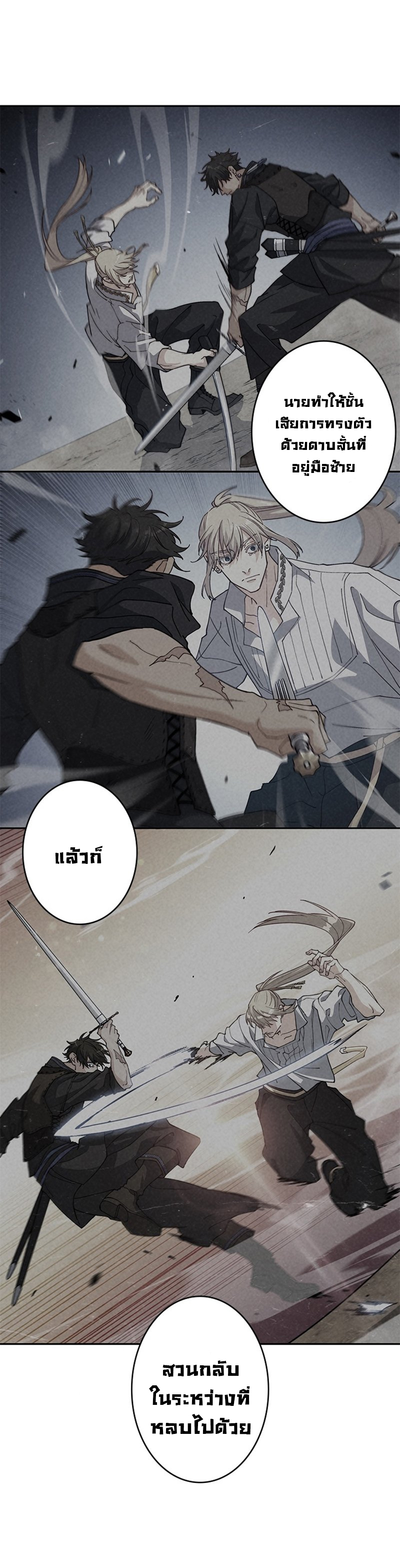 หน้า 41
