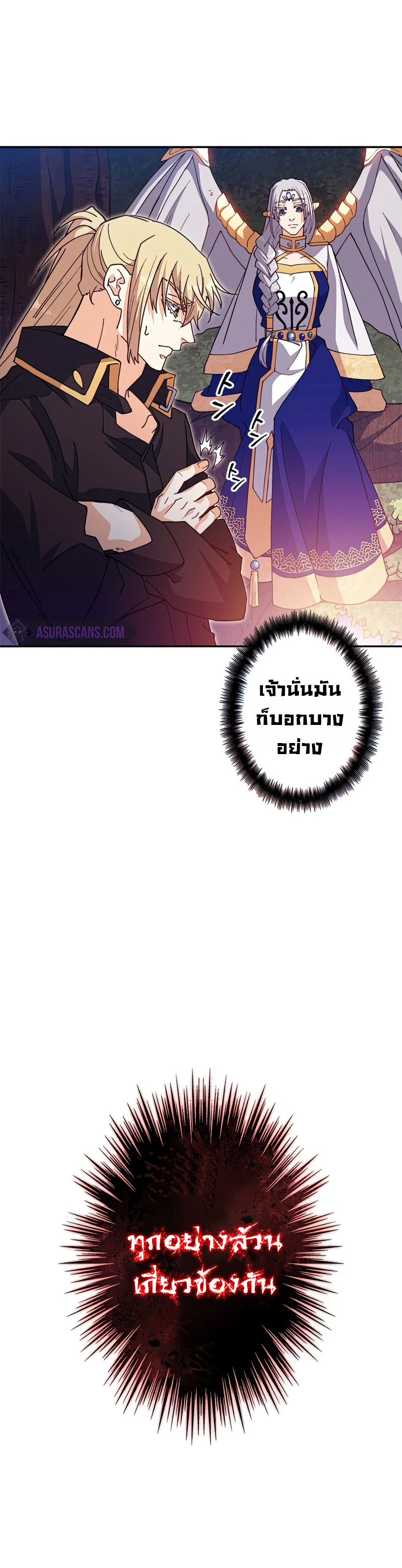 หน้า 57