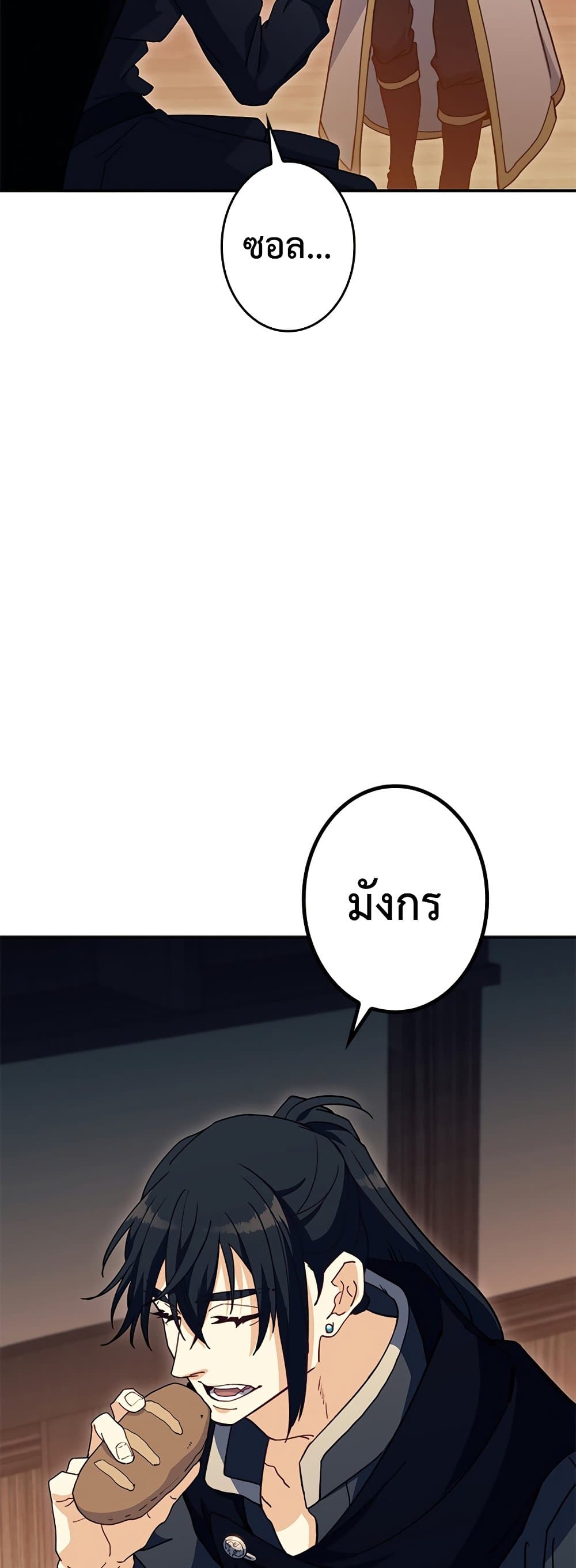 หน้า 67