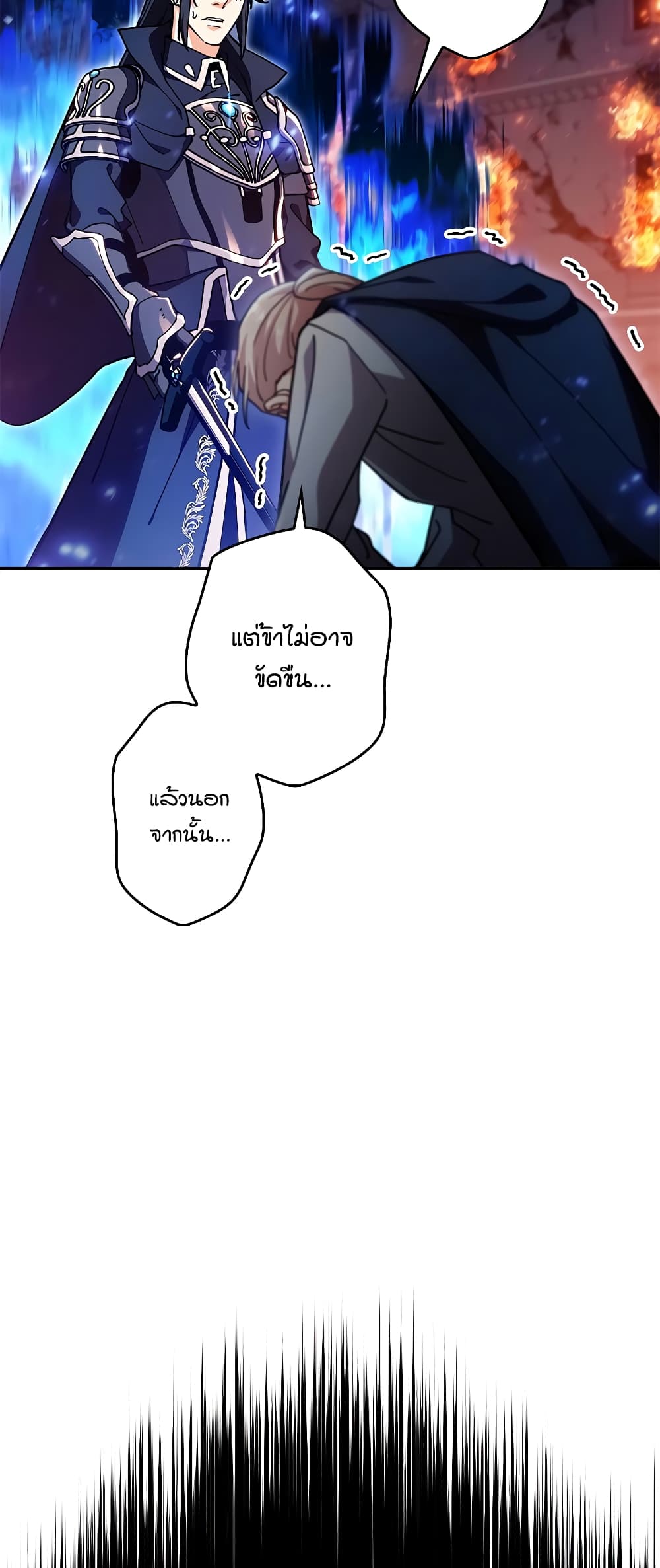 หน้า 71