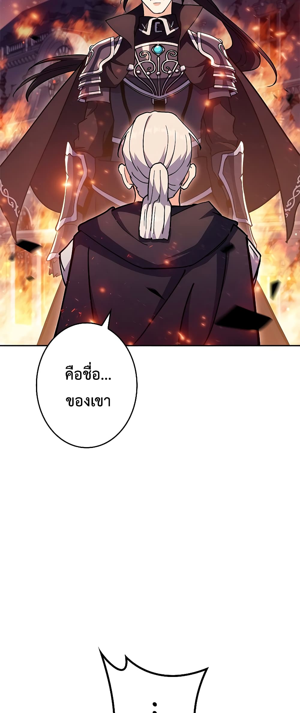 หน้า 77