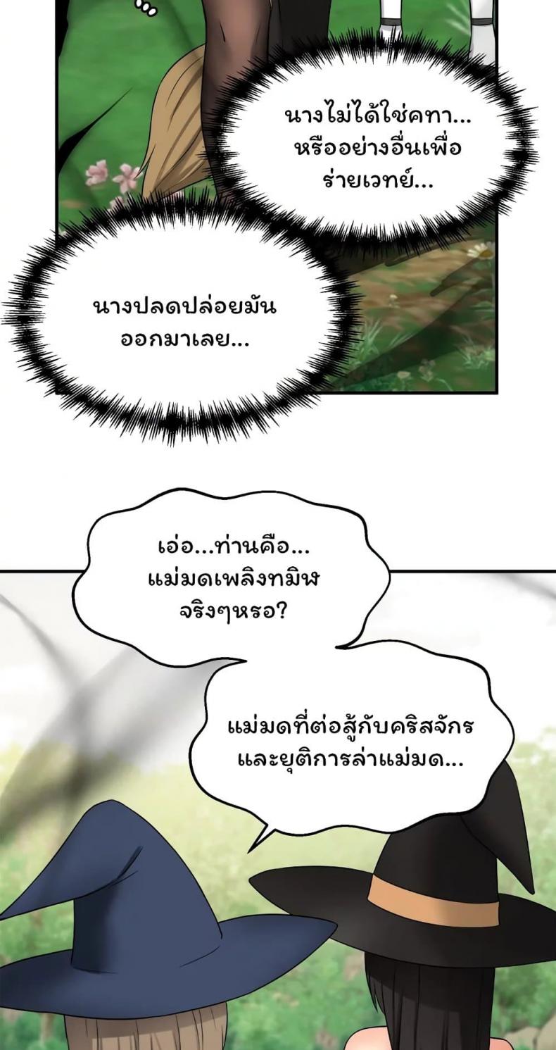 หน้า 56