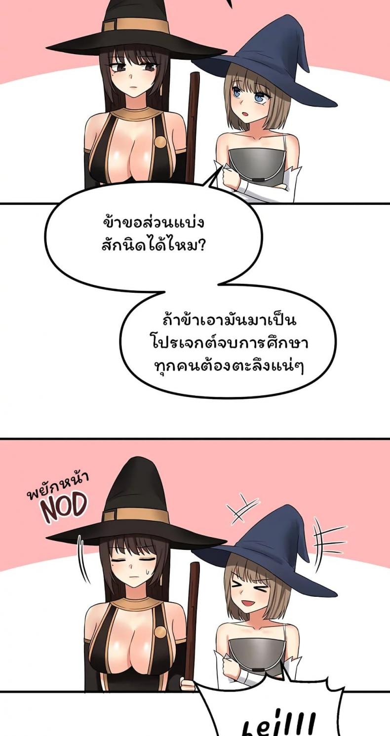 หน้า 61