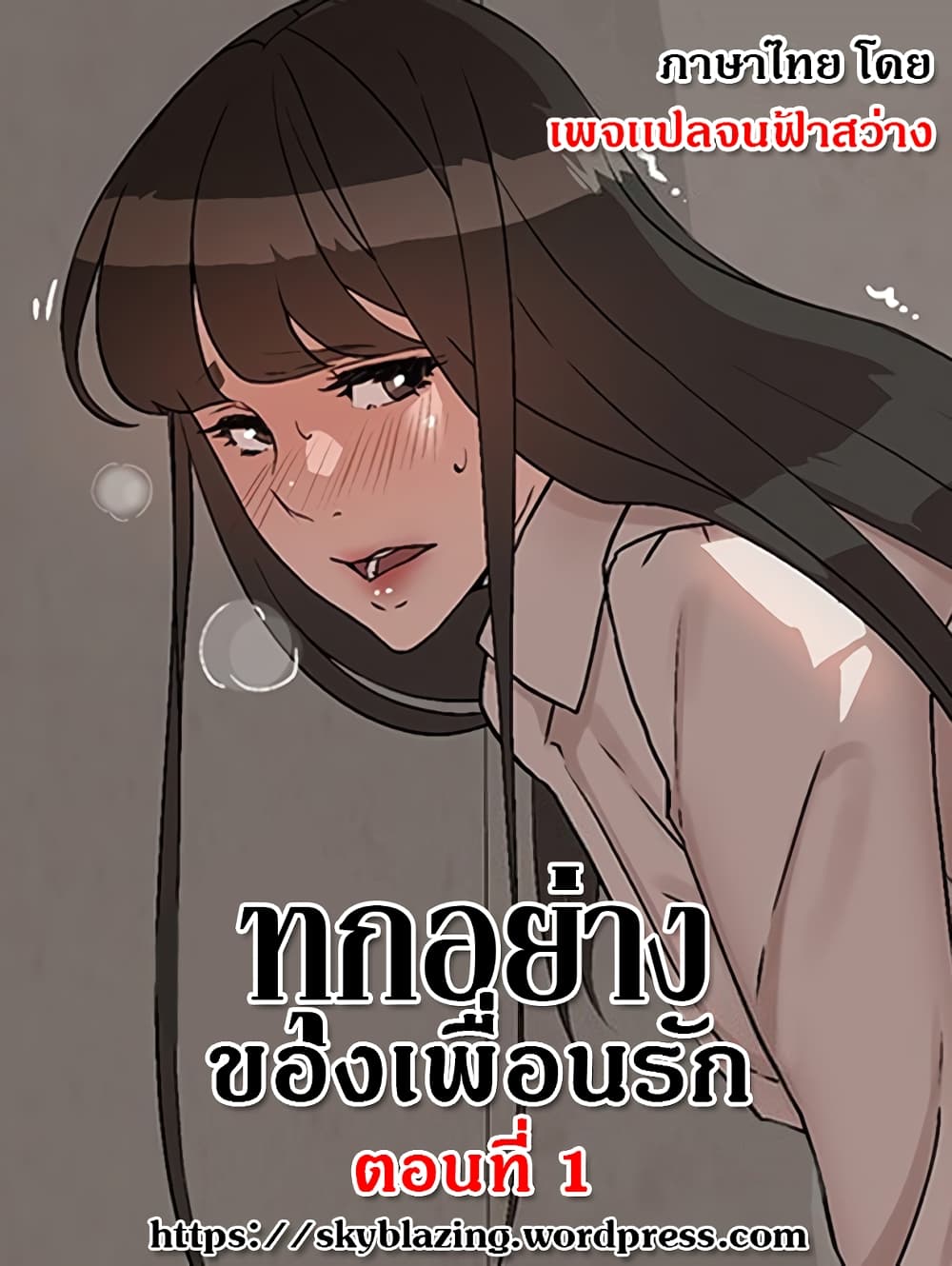หน้า 1