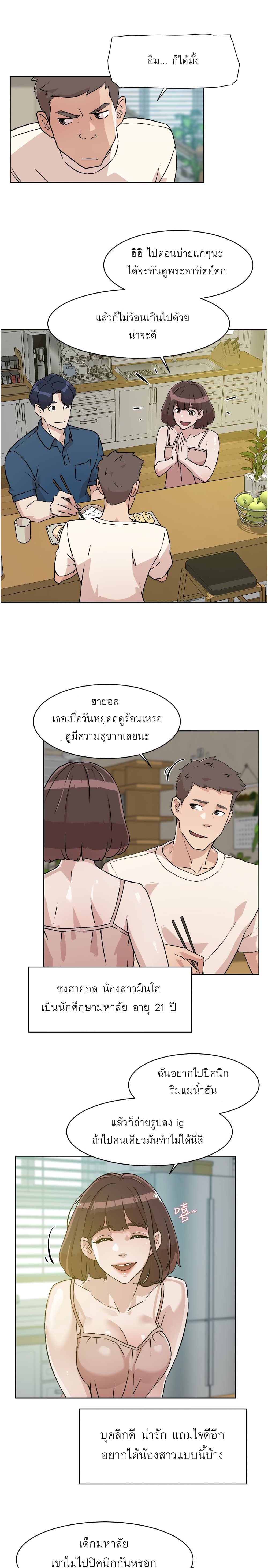 หน้า 28