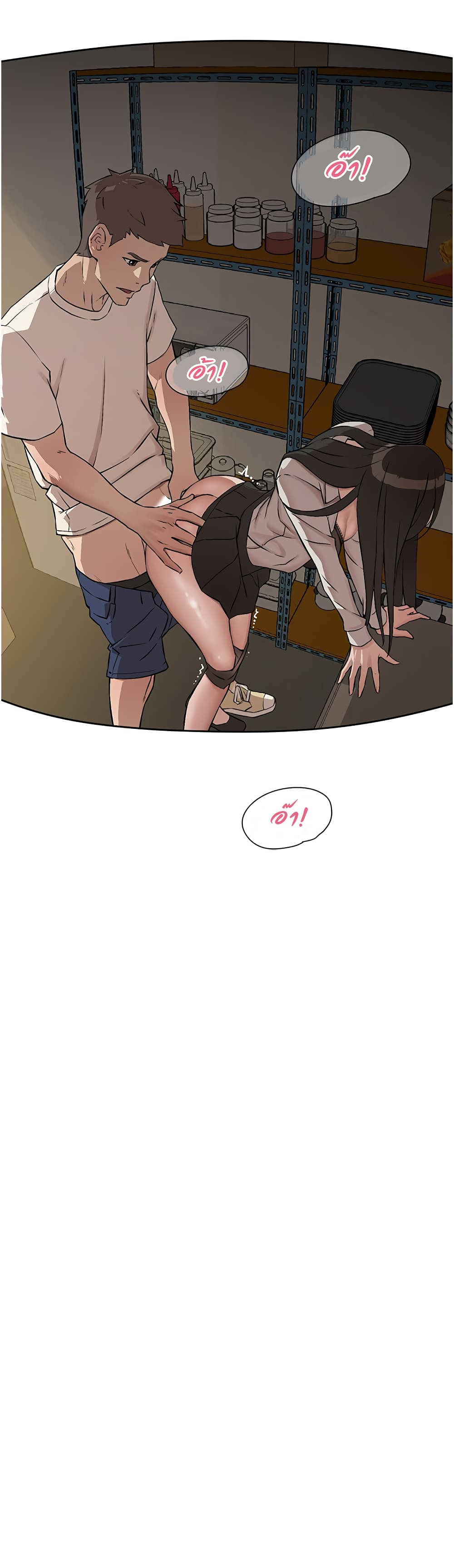 หน้า 46