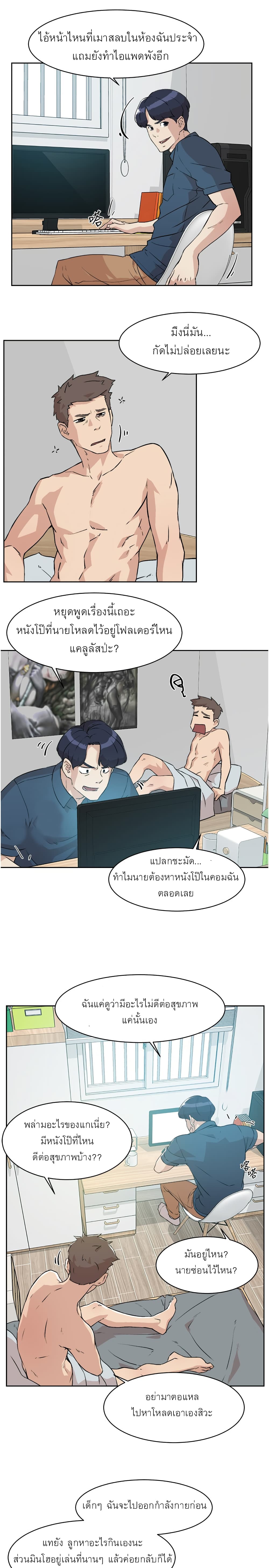 หน้า 10