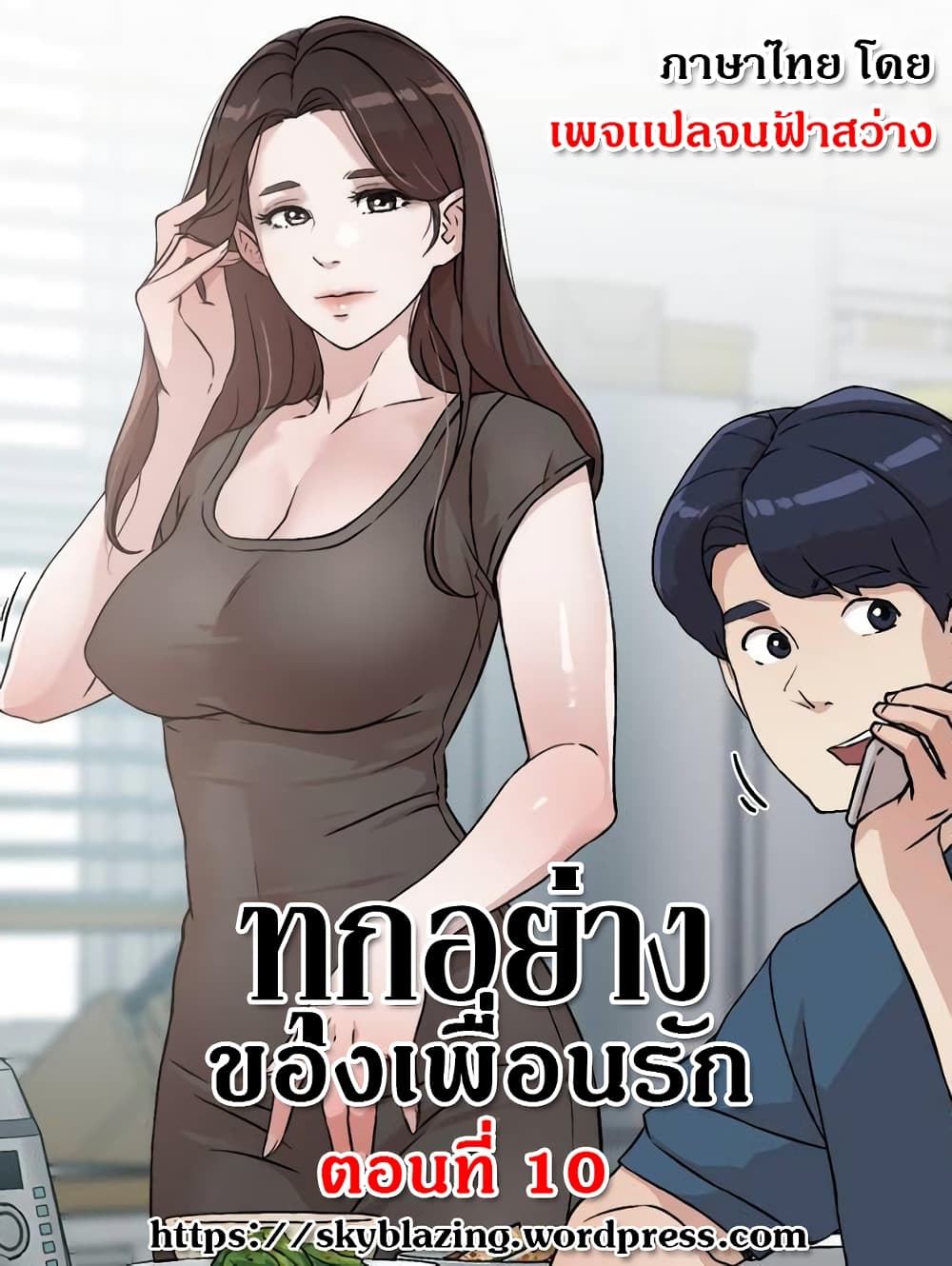 หน้า 1