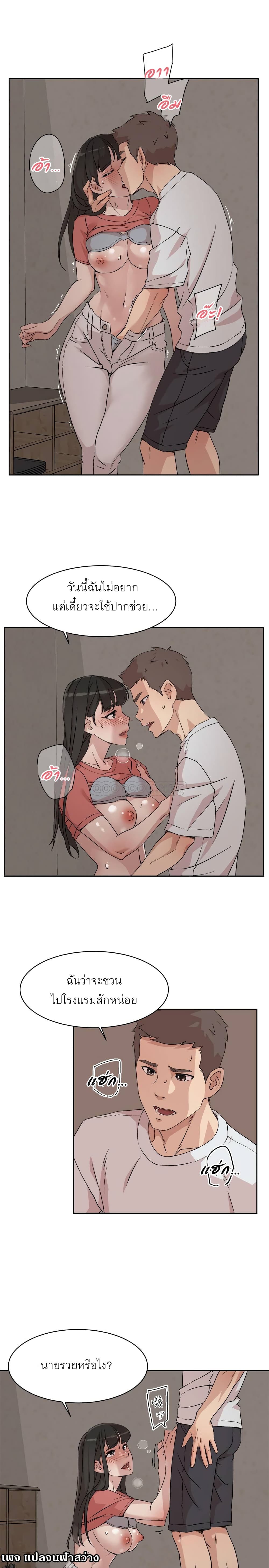 หน้า 28
