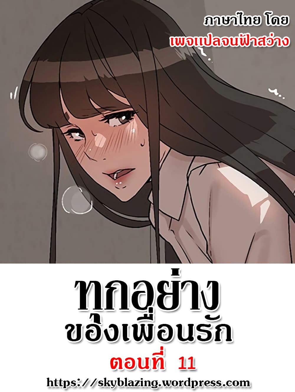 หน้า 1