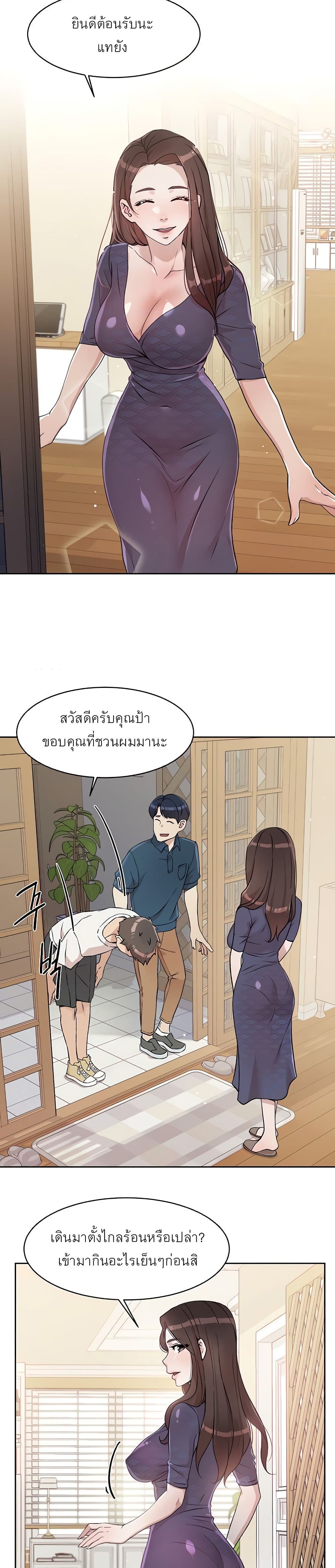 หน้า 18