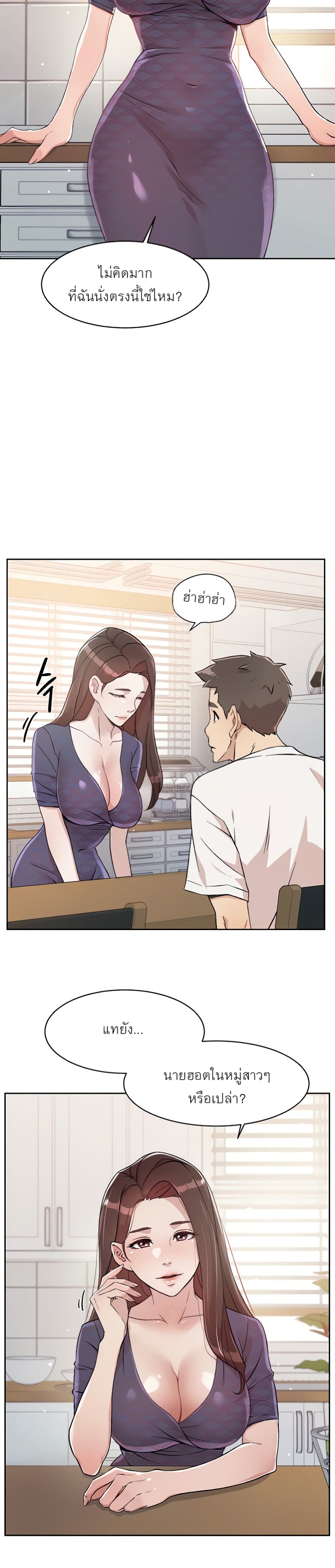 หน้า 24