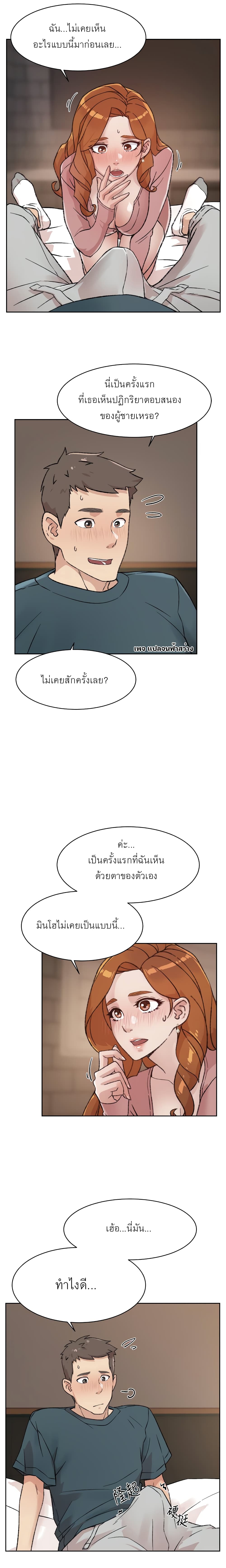 หน้า 17