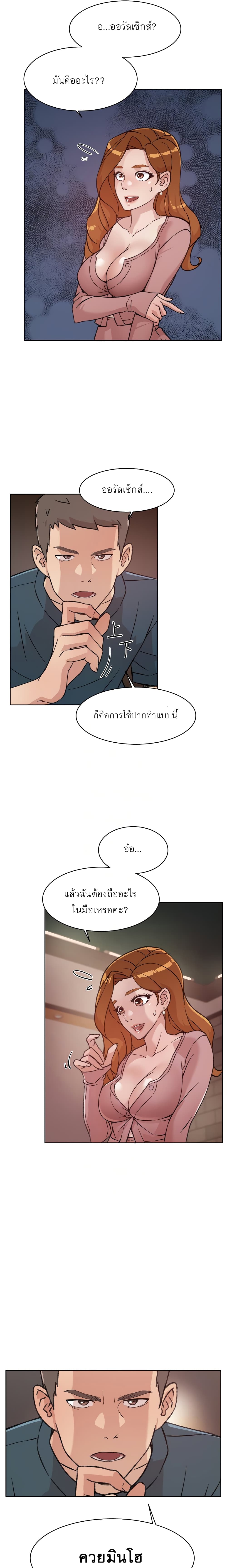 หน้า 7