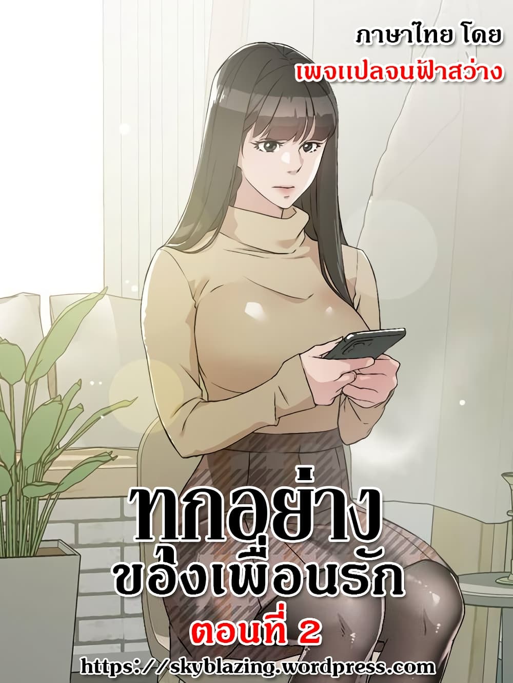 หน้า 1