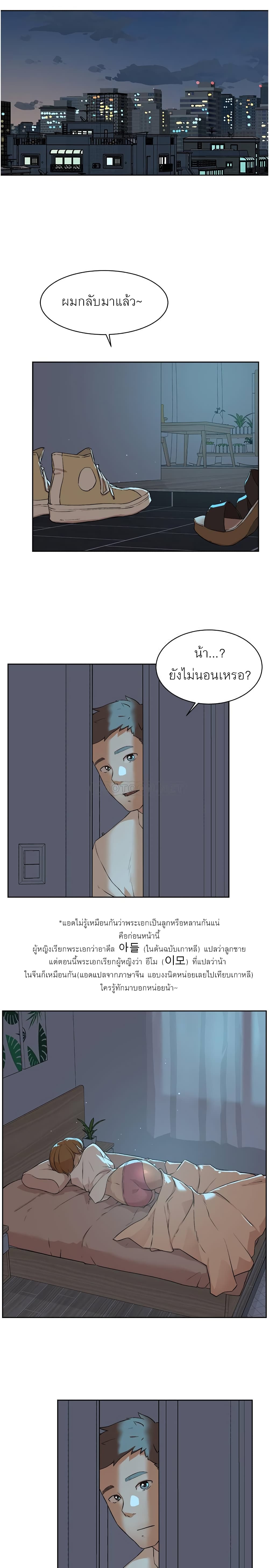 หน้า 32