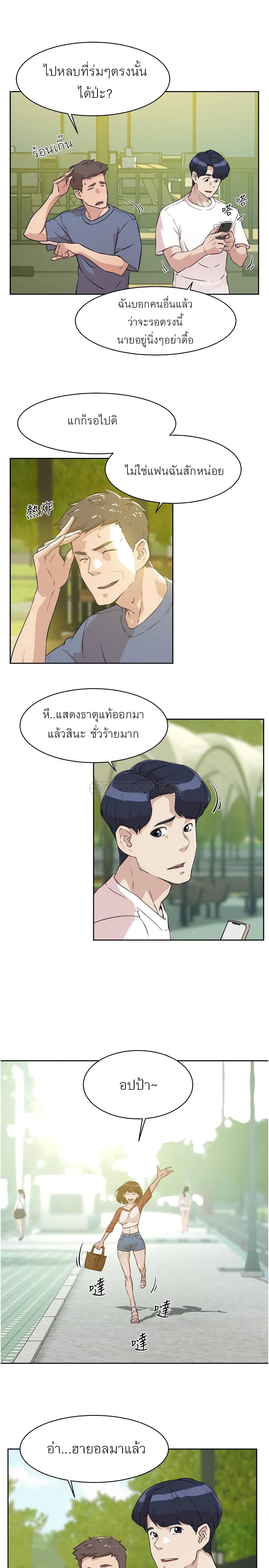 หน้า 38